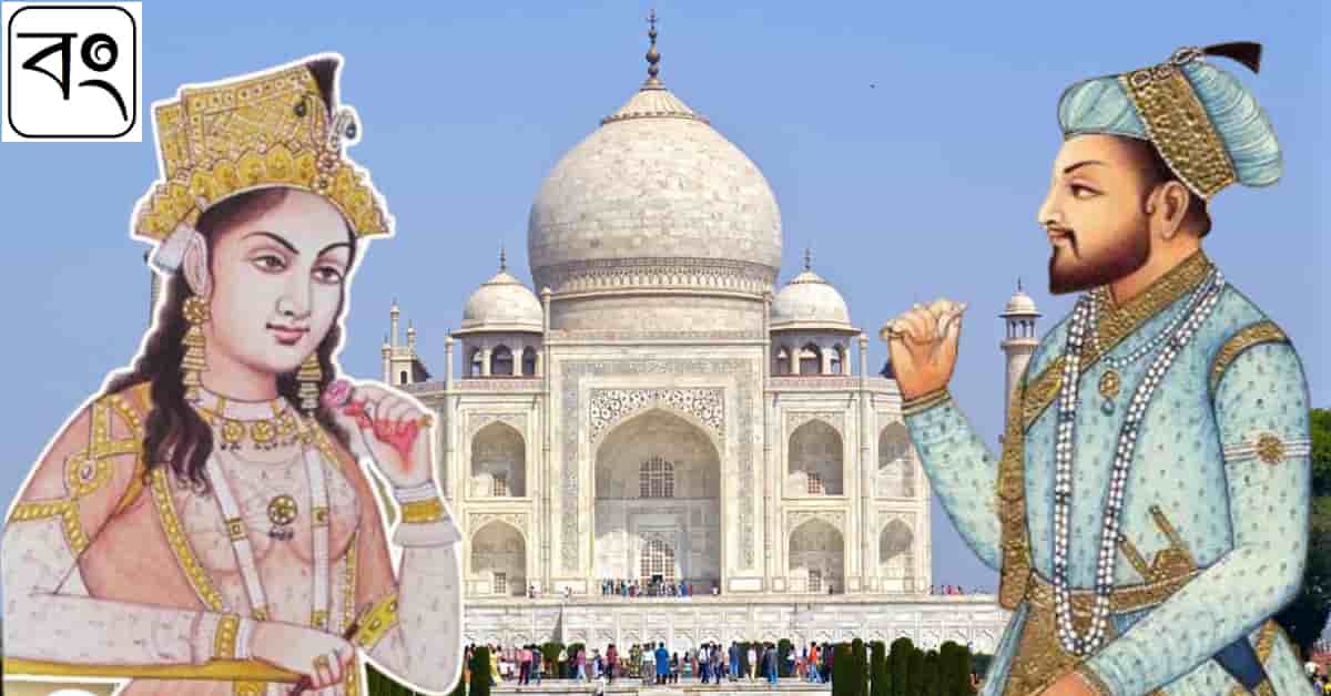 golden age of shah jahan in bengali