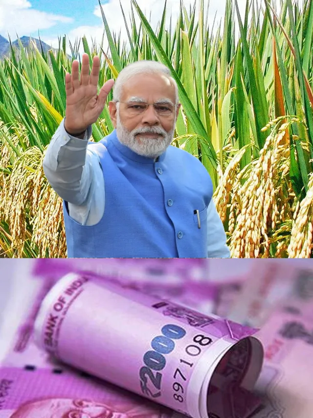 WB PM Kisan yojana