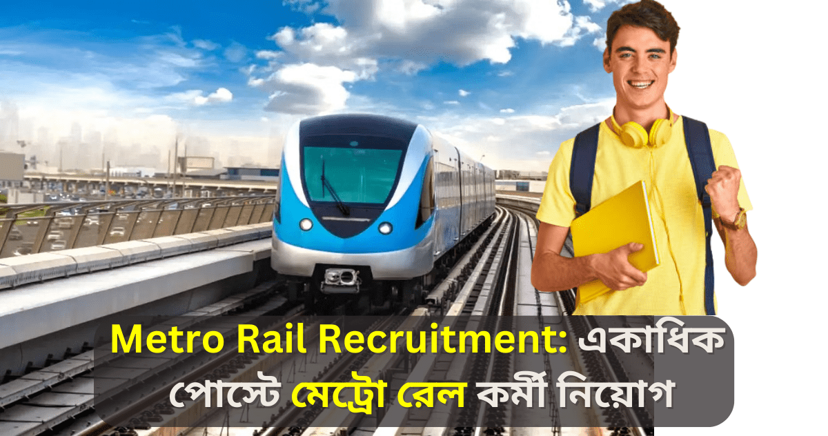 metro rail recruitment mumbai 2023