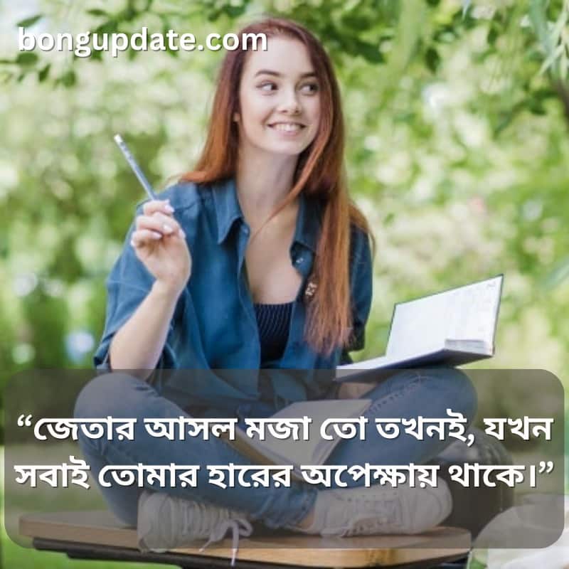 caption for fb in bengali
