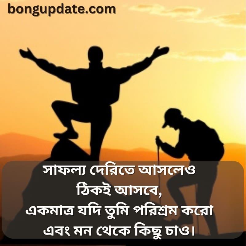 short bengali caption for fb